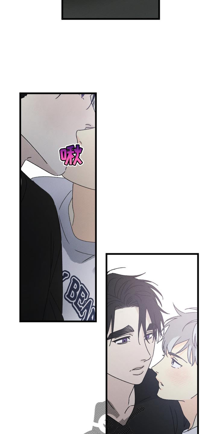 第63话 第10页