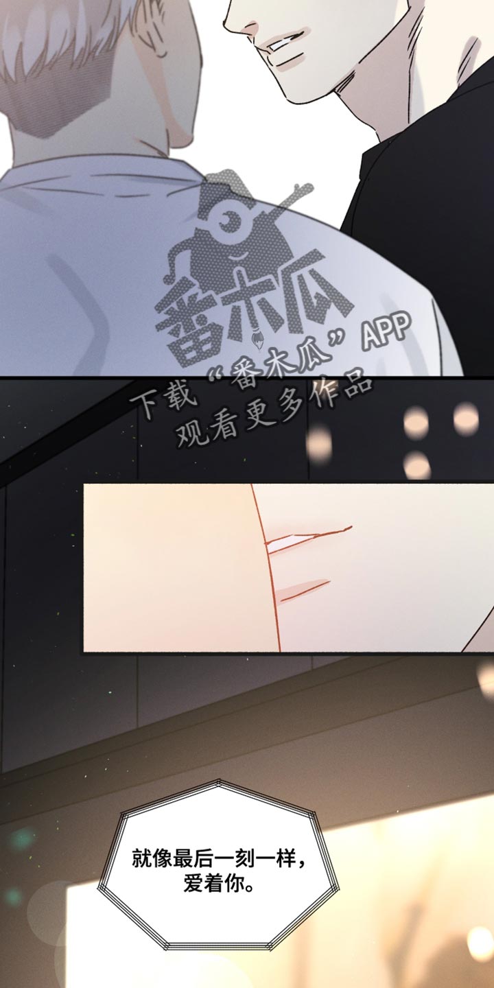 第63话 第13页