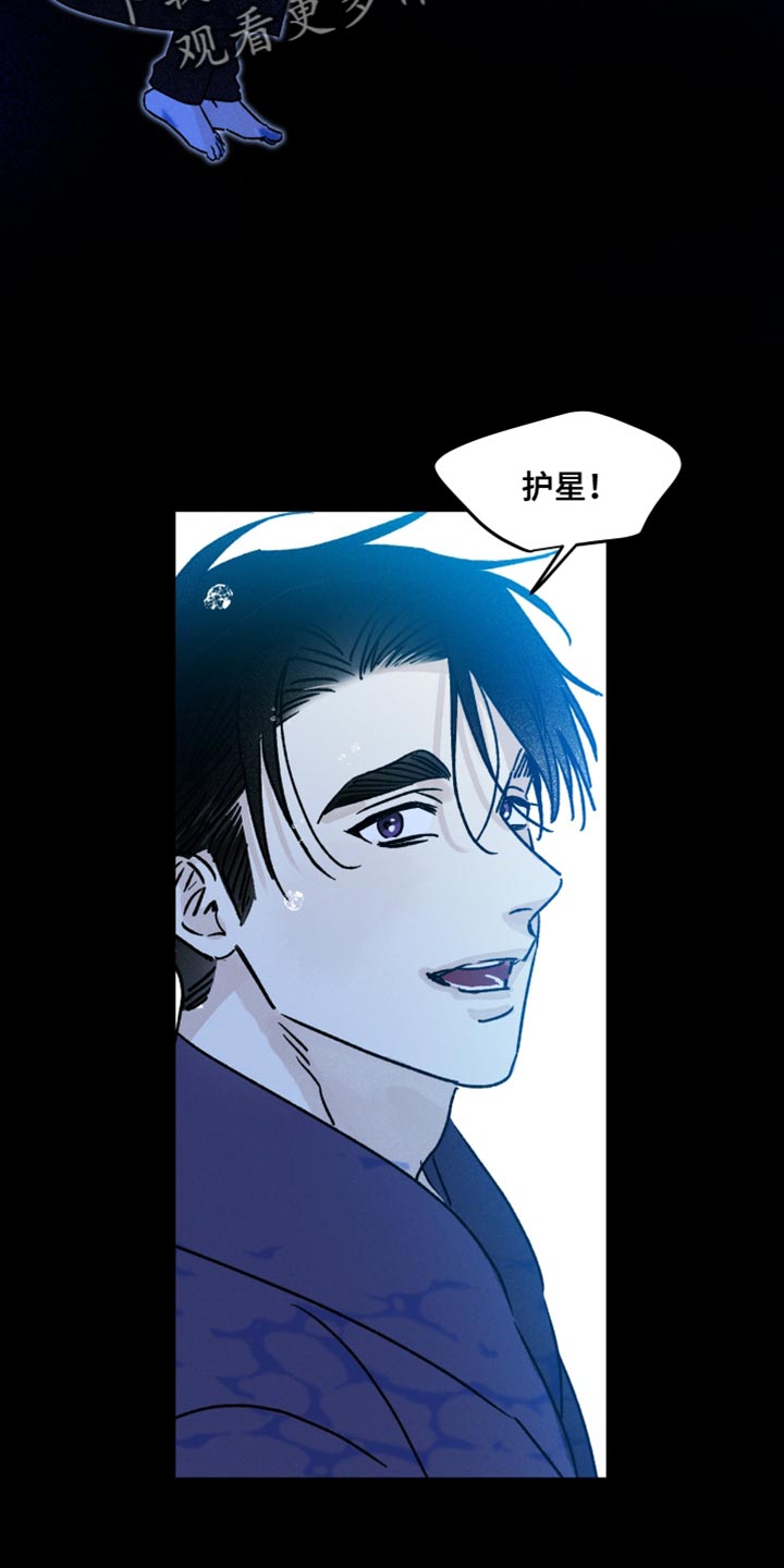 第60话 第11页