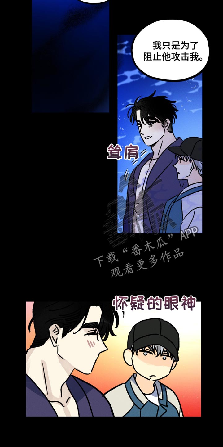 第60话 第22页