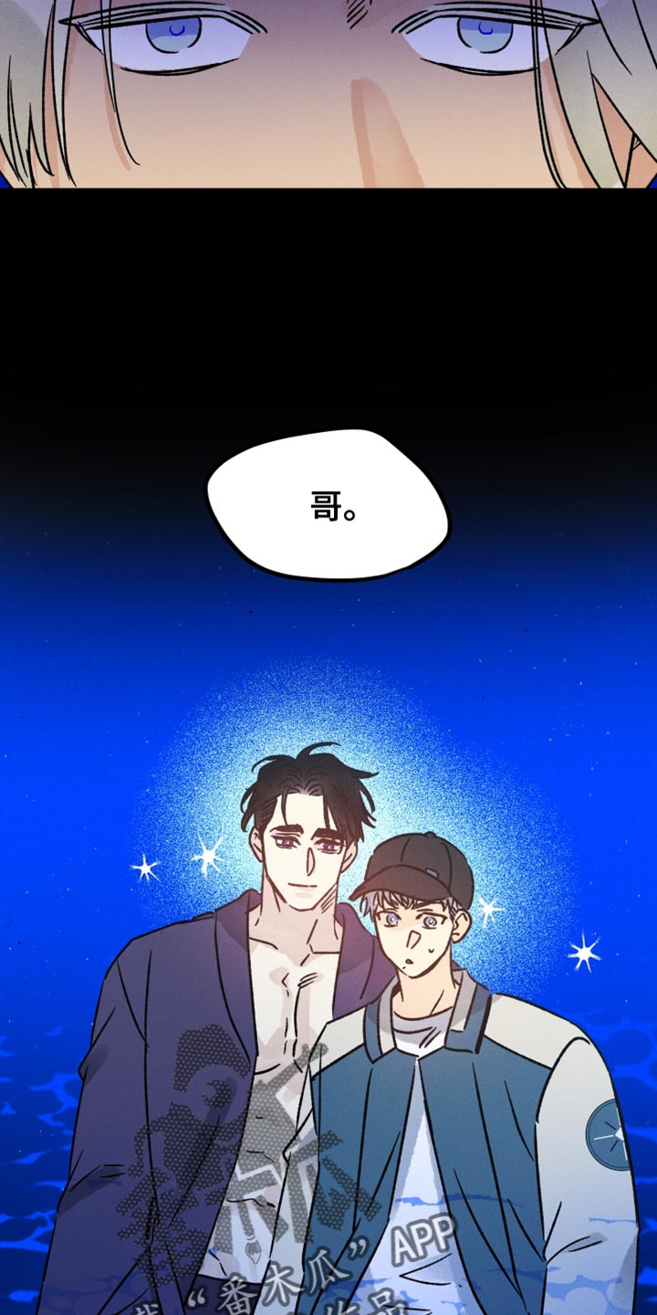 第60话 第24页
