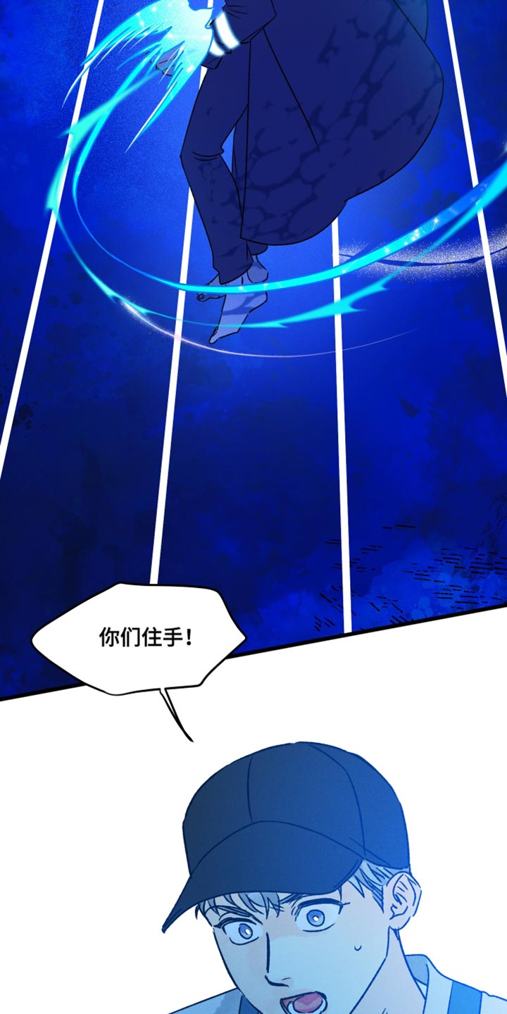 第60话 第9页