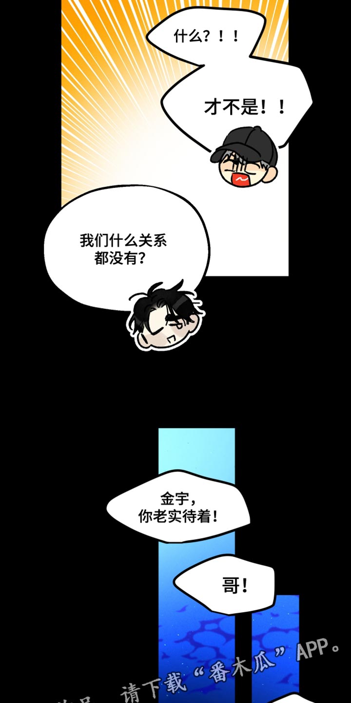 第60话 第26页