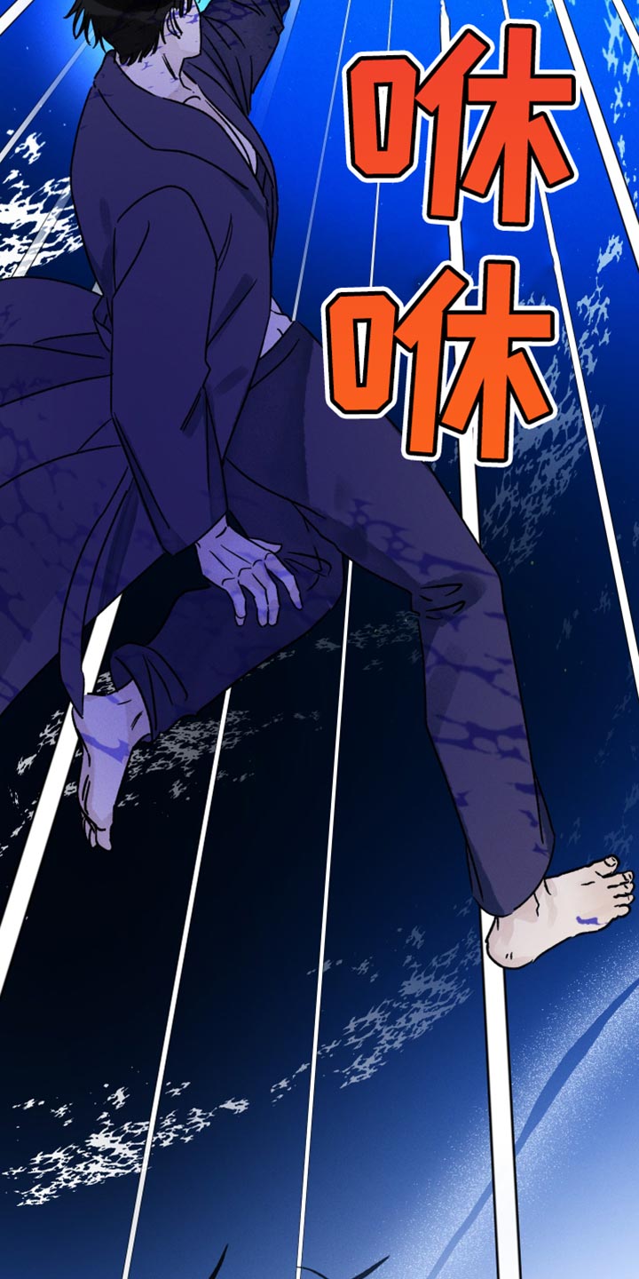第60话 第5页