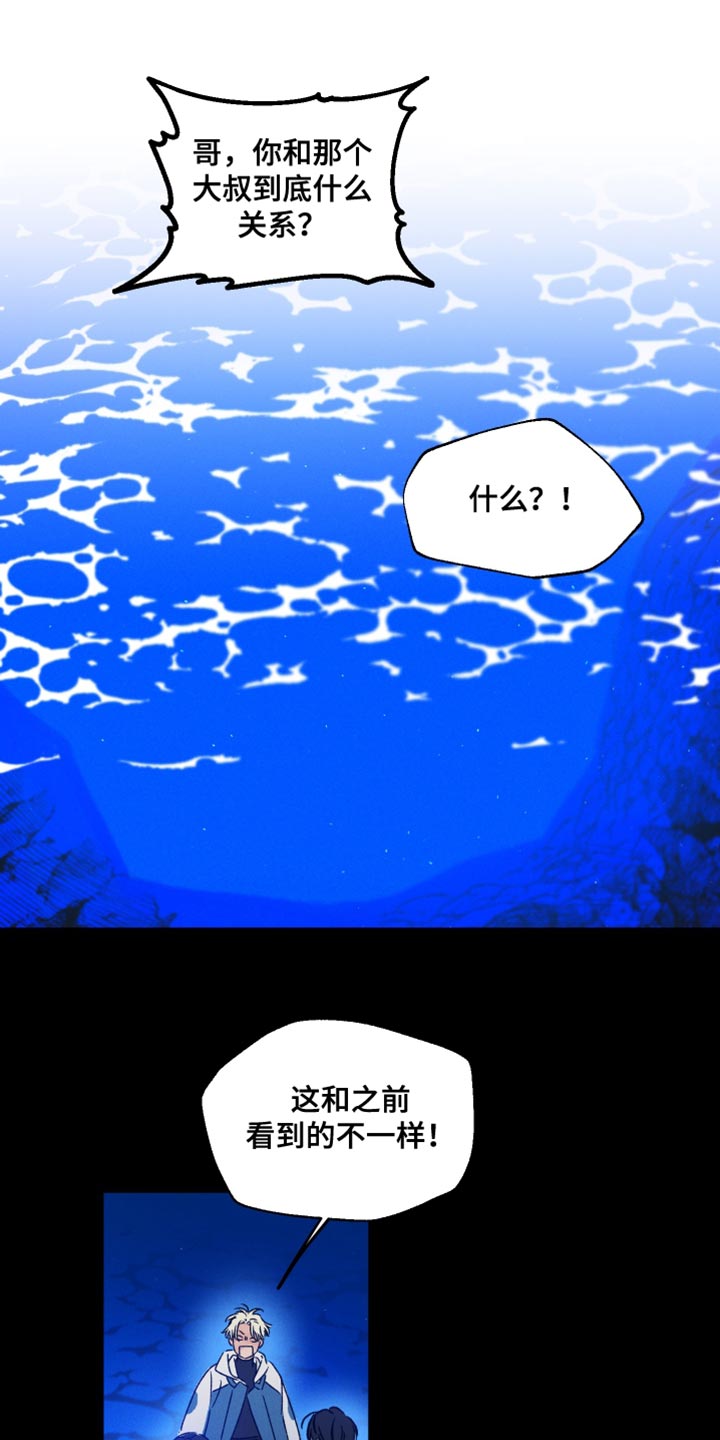 第60话 第18页
