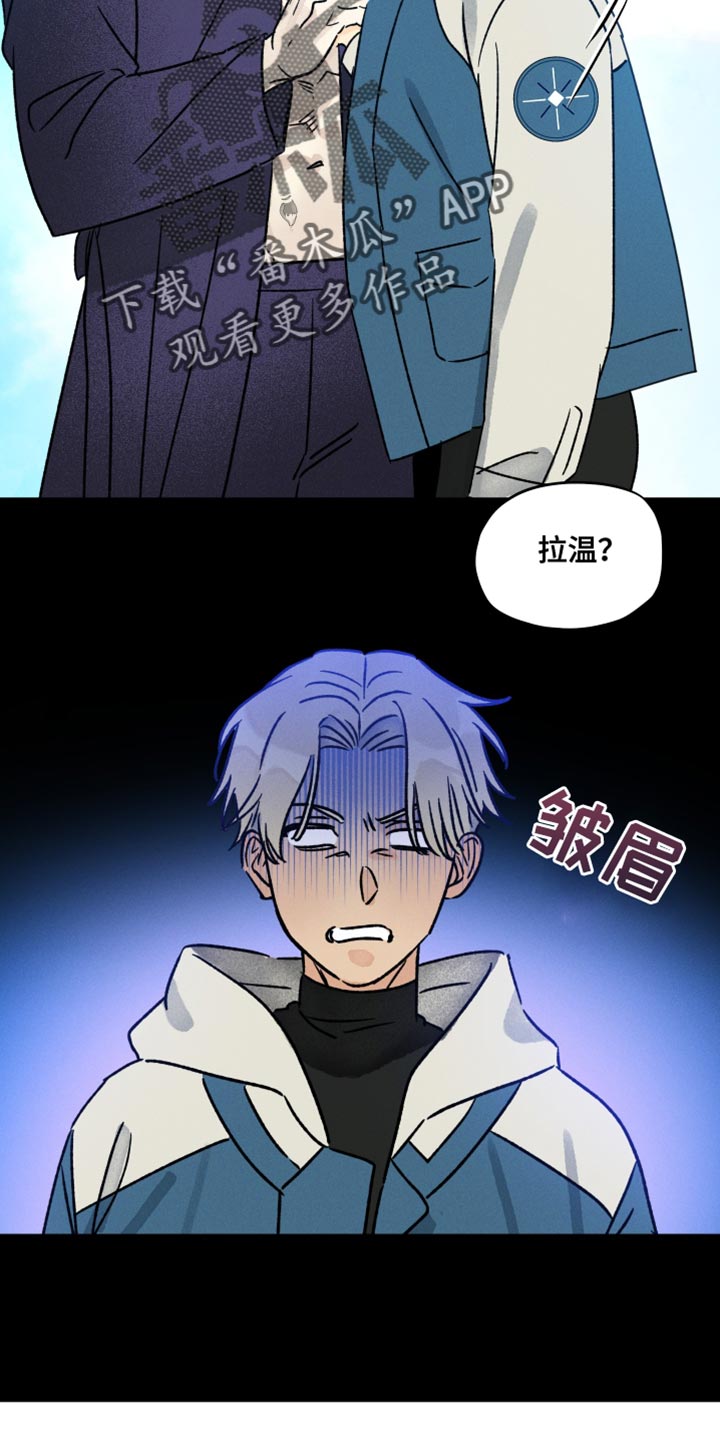 第60话 第17页