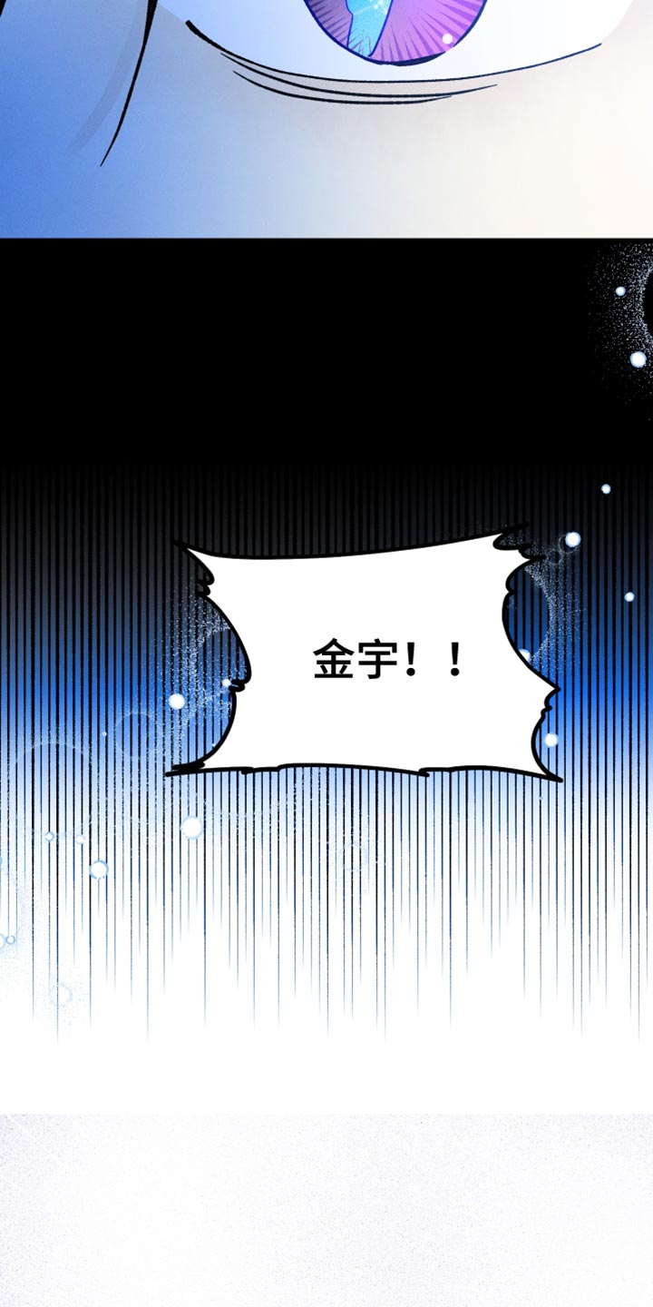 第60话 第7页