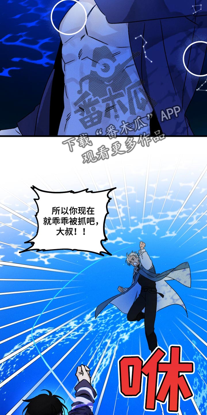 第60话 第4页