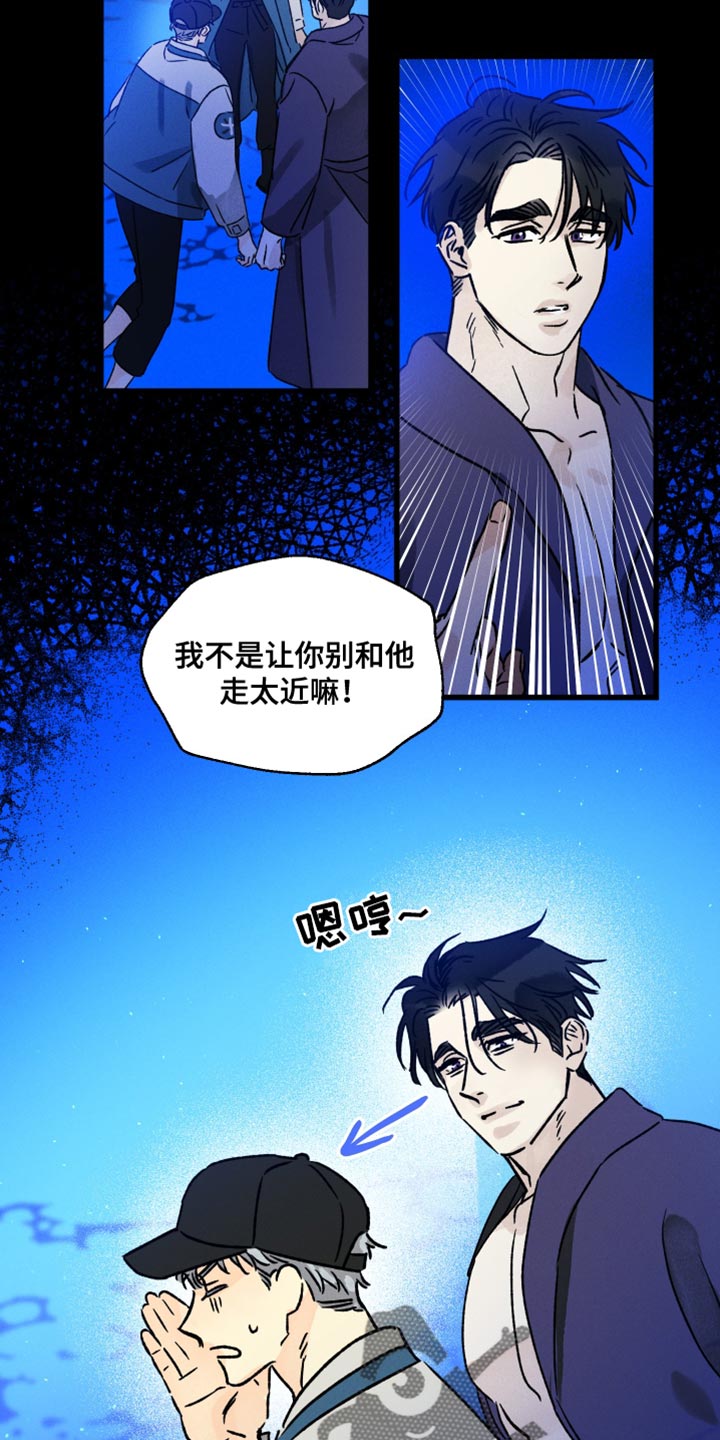 第60话 第19页