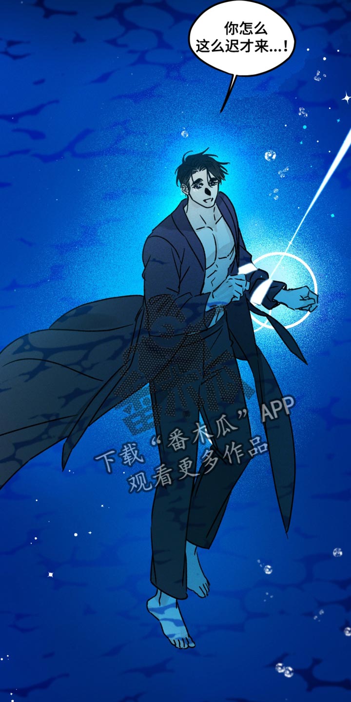 第60话 第13页