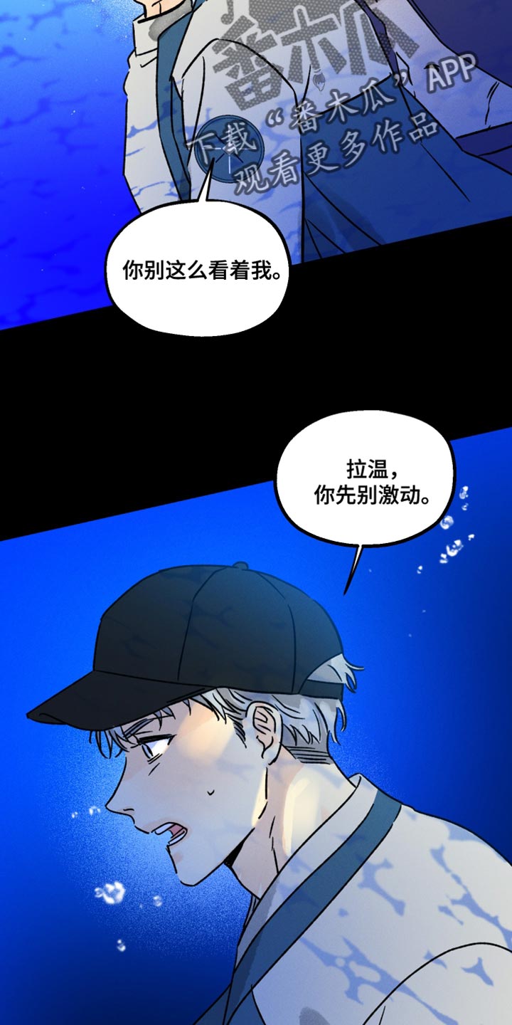 第60话 第20页