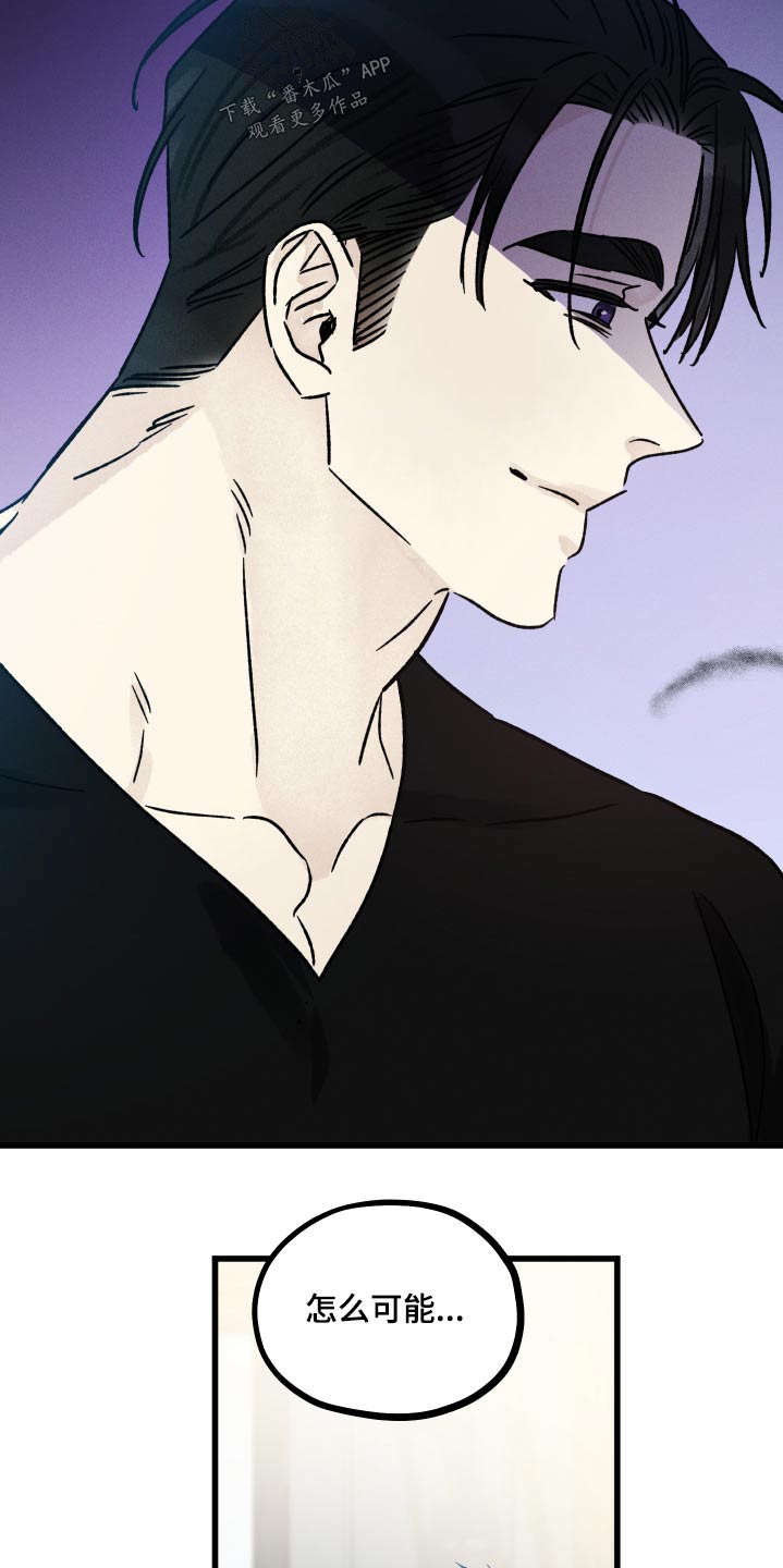 第54话 第4页