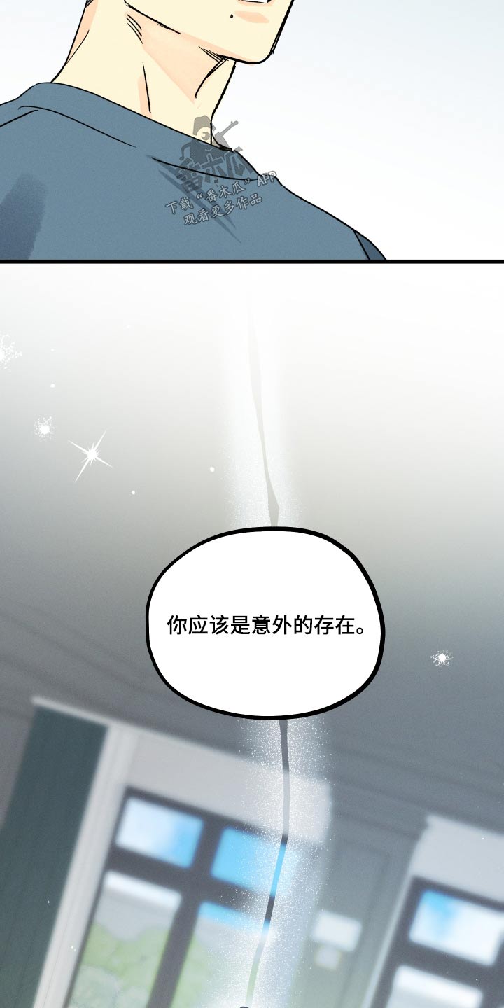 第54话 第11页