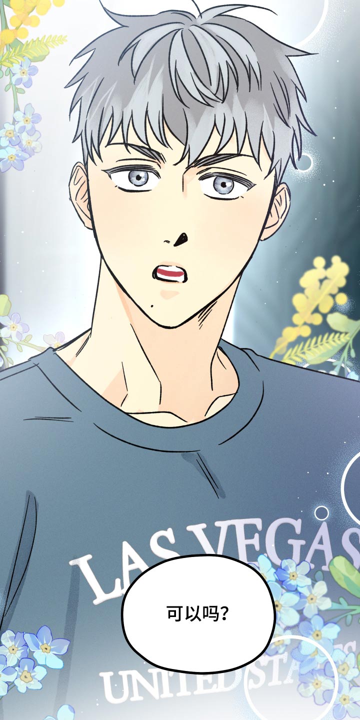第54话 第19页