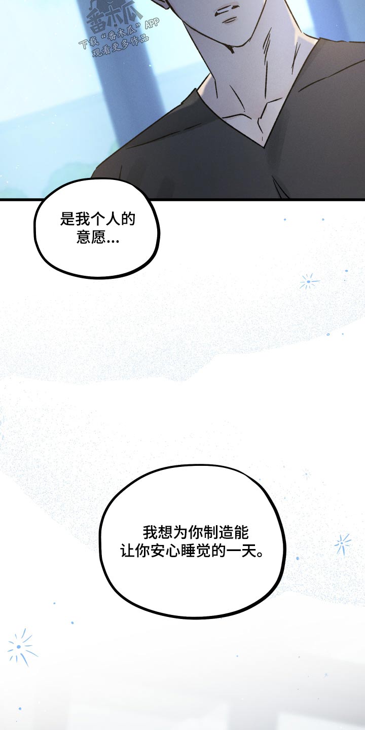第54话 第17页