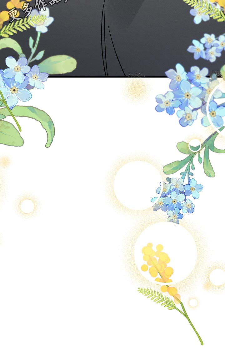 第54话 第21页