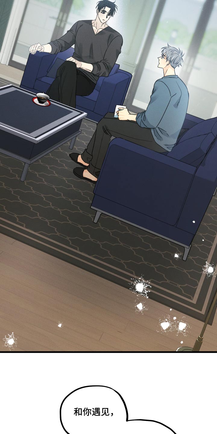 第54话 第12页