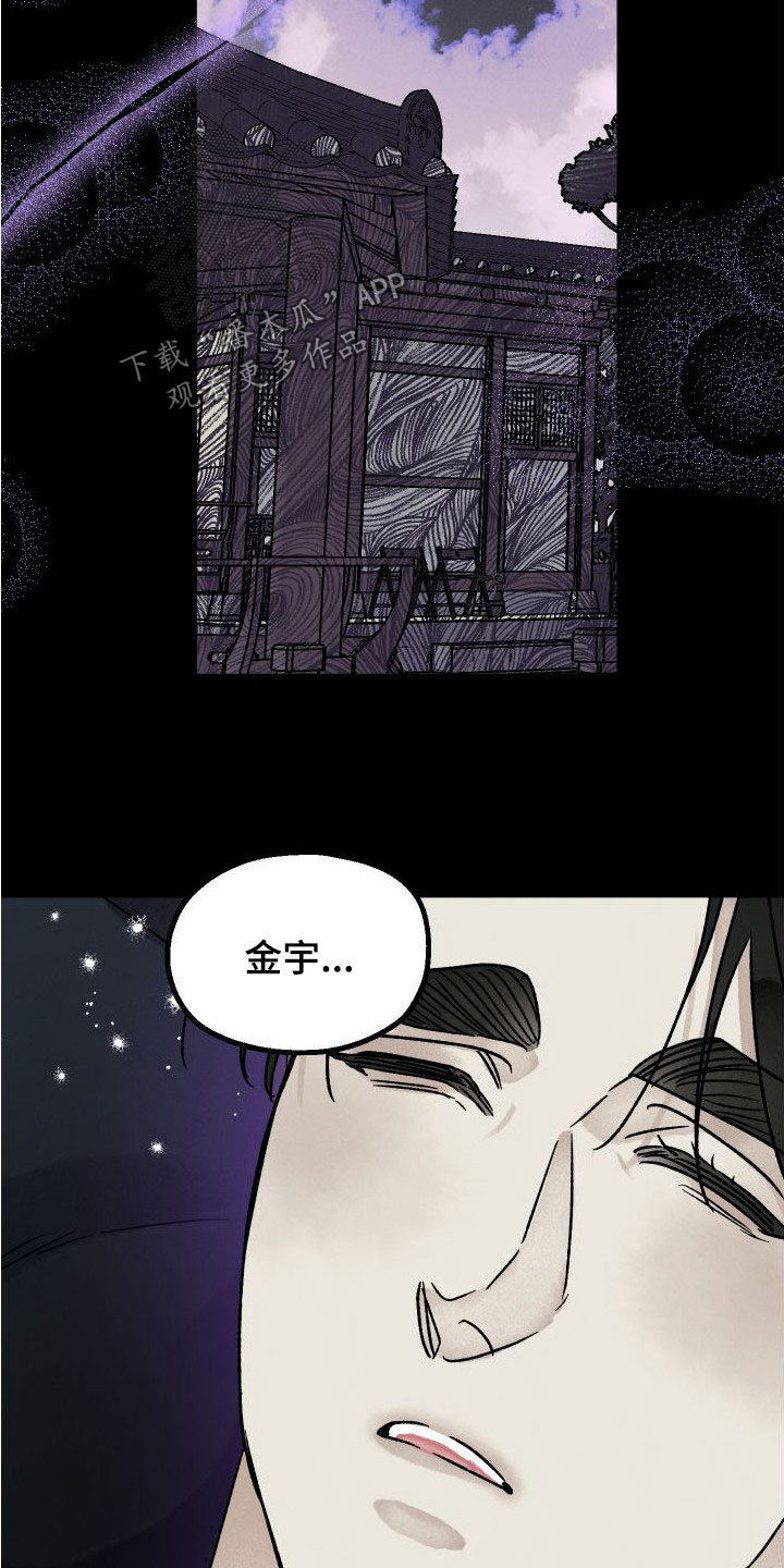 第47话 第13页