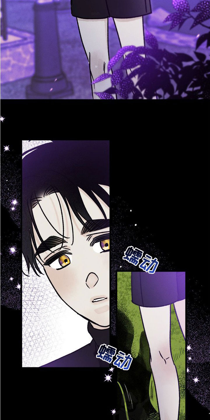 第47话 第19页