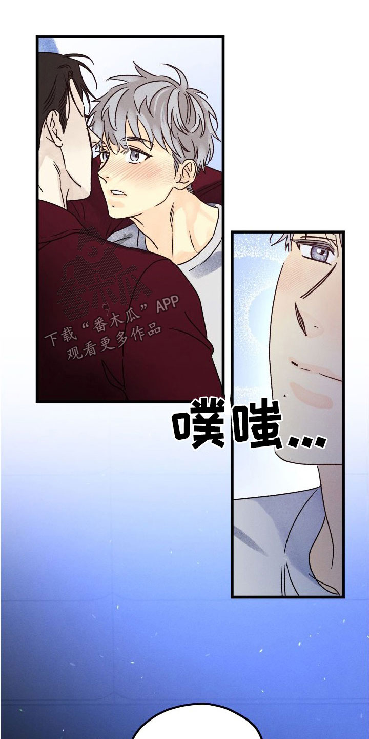 第47话 第7页