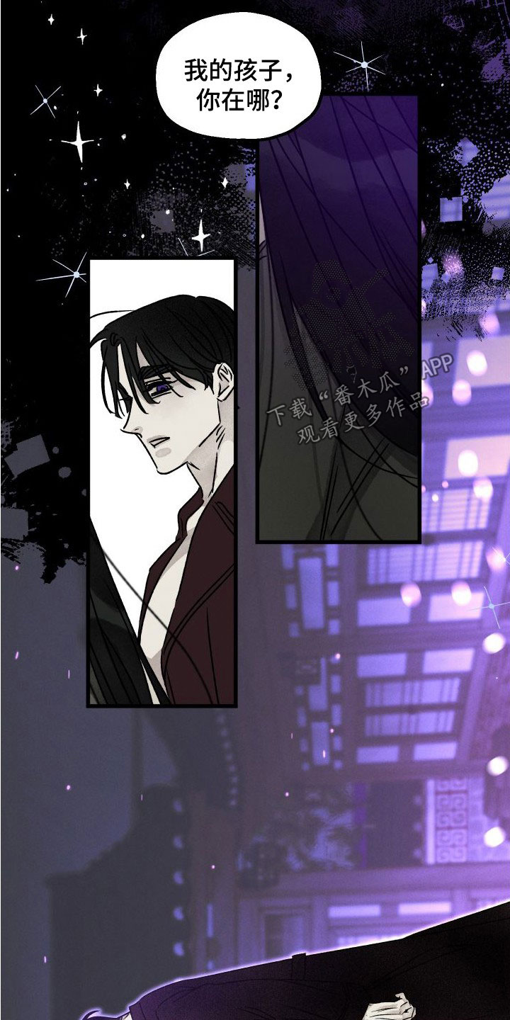 第47话 第15页