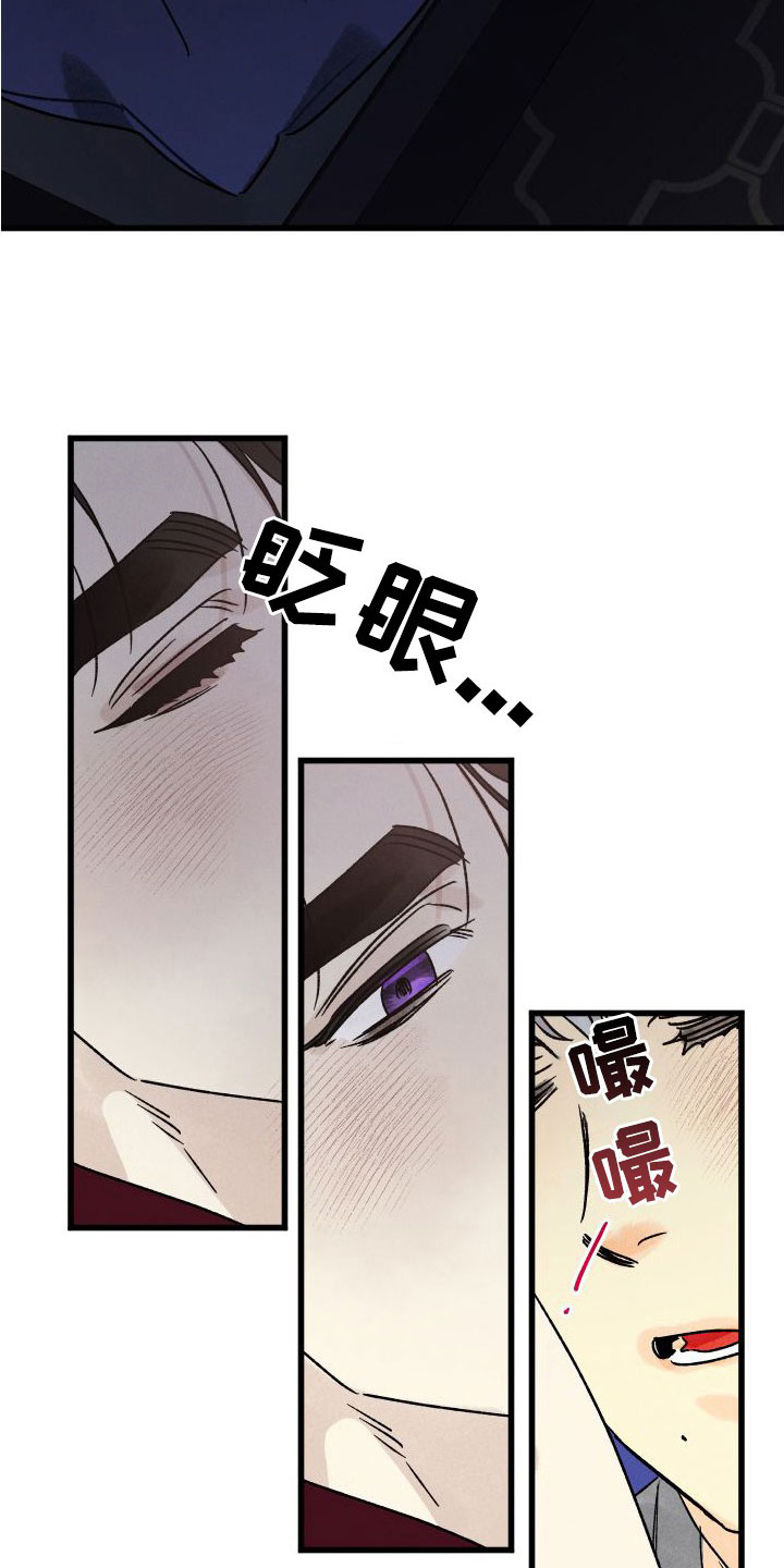 第47话 第4页