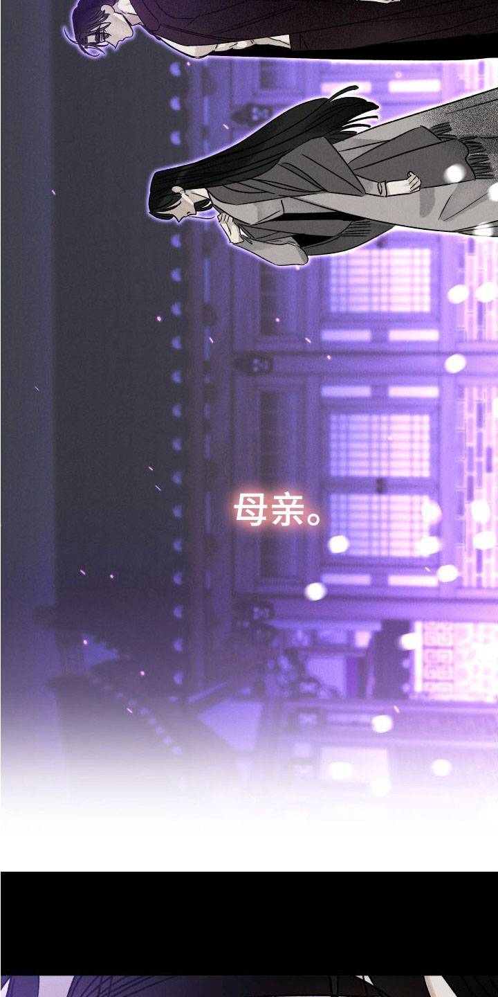 第47话 第16页
