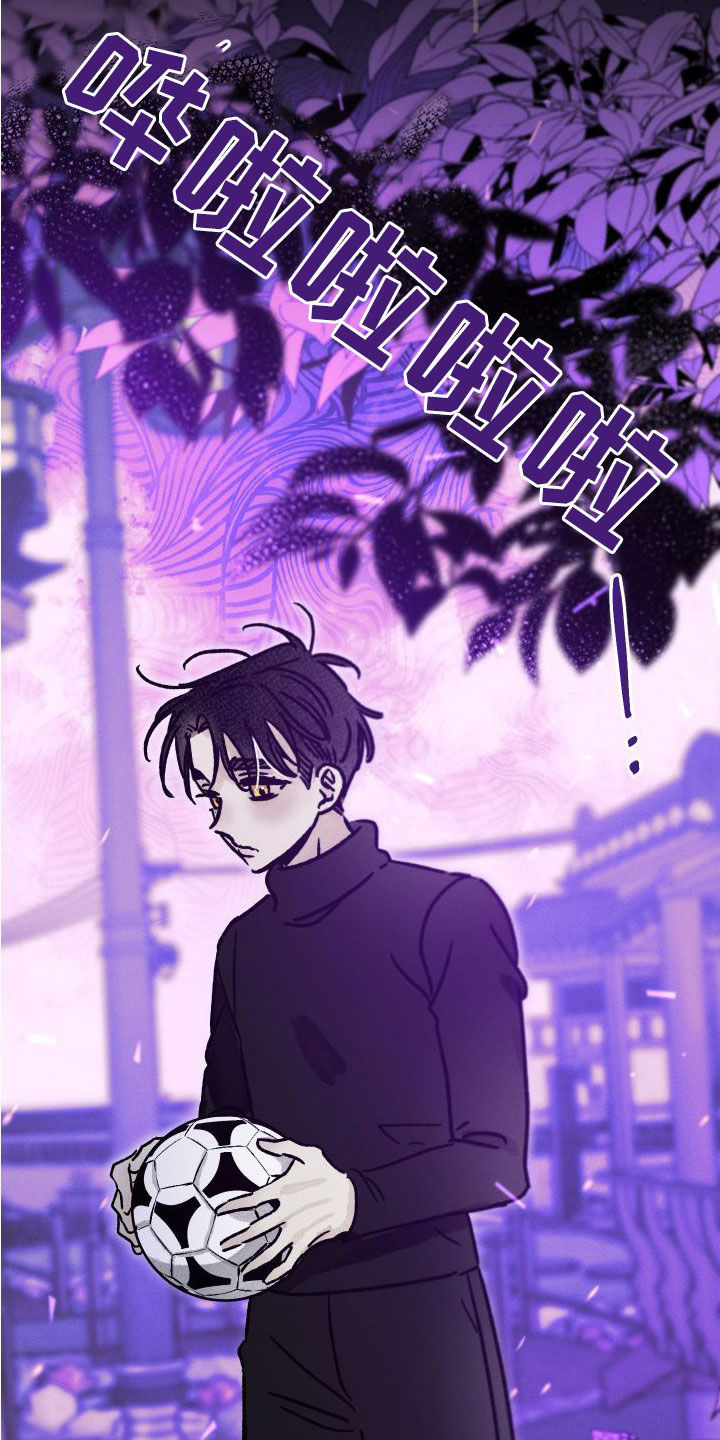 第47话 第18页