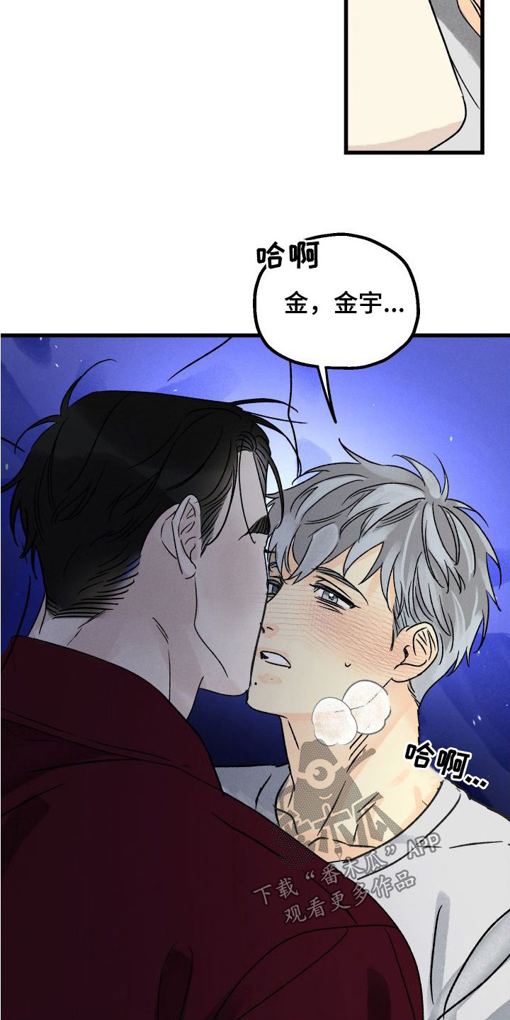 第47话 第5页