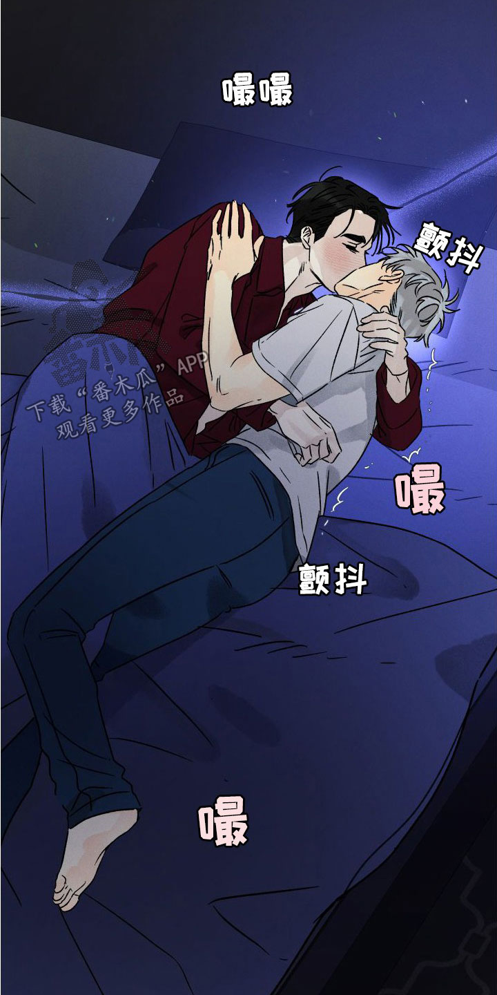 第47话 第3页