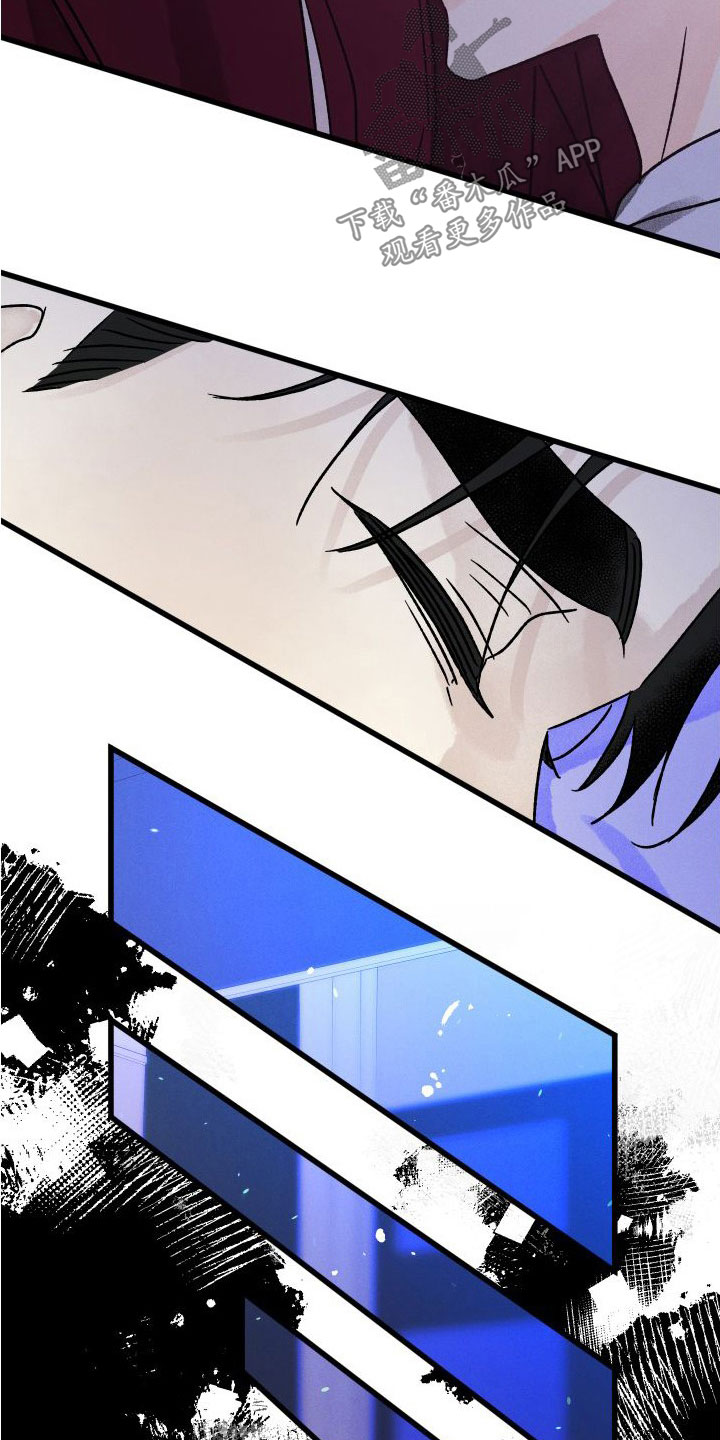 第47话 第10页