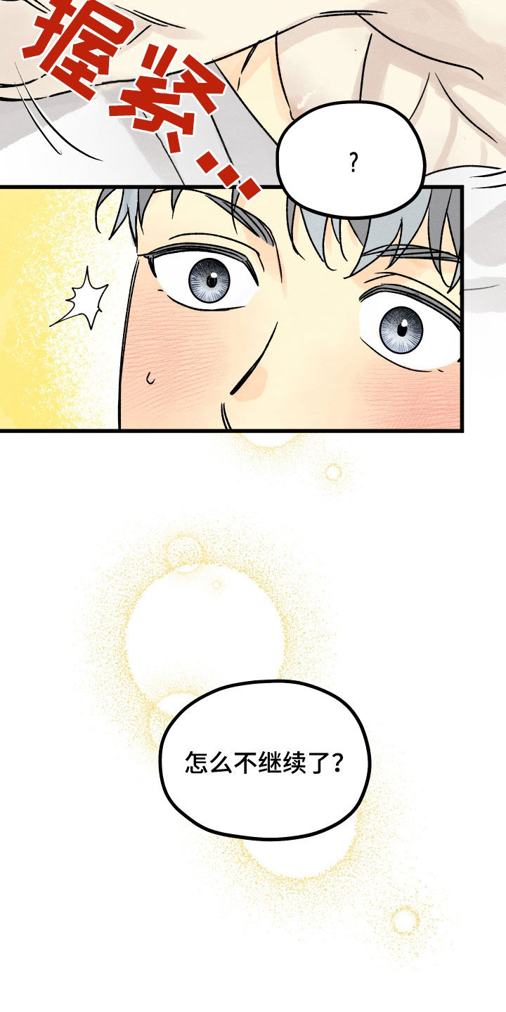 第43话 第10页