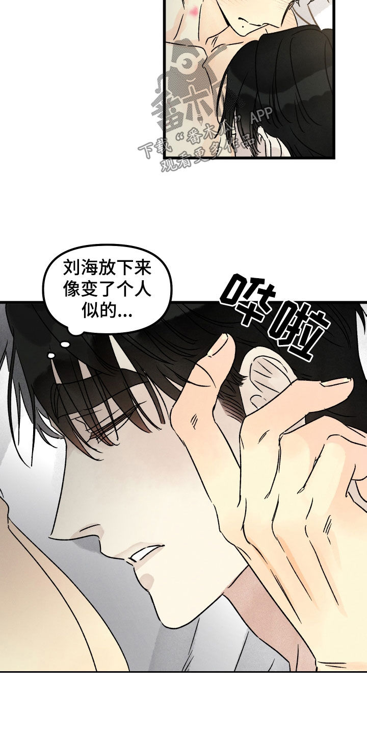 第43话 第5页