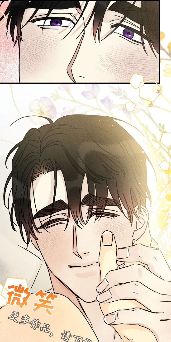 第43话 第21页