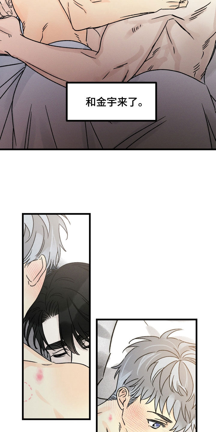 第43话 第4页