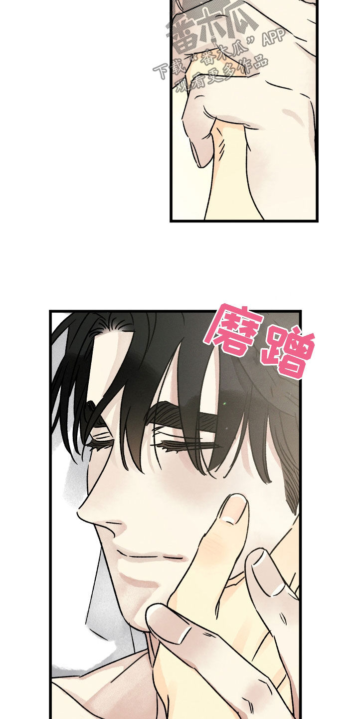第43话 第15页