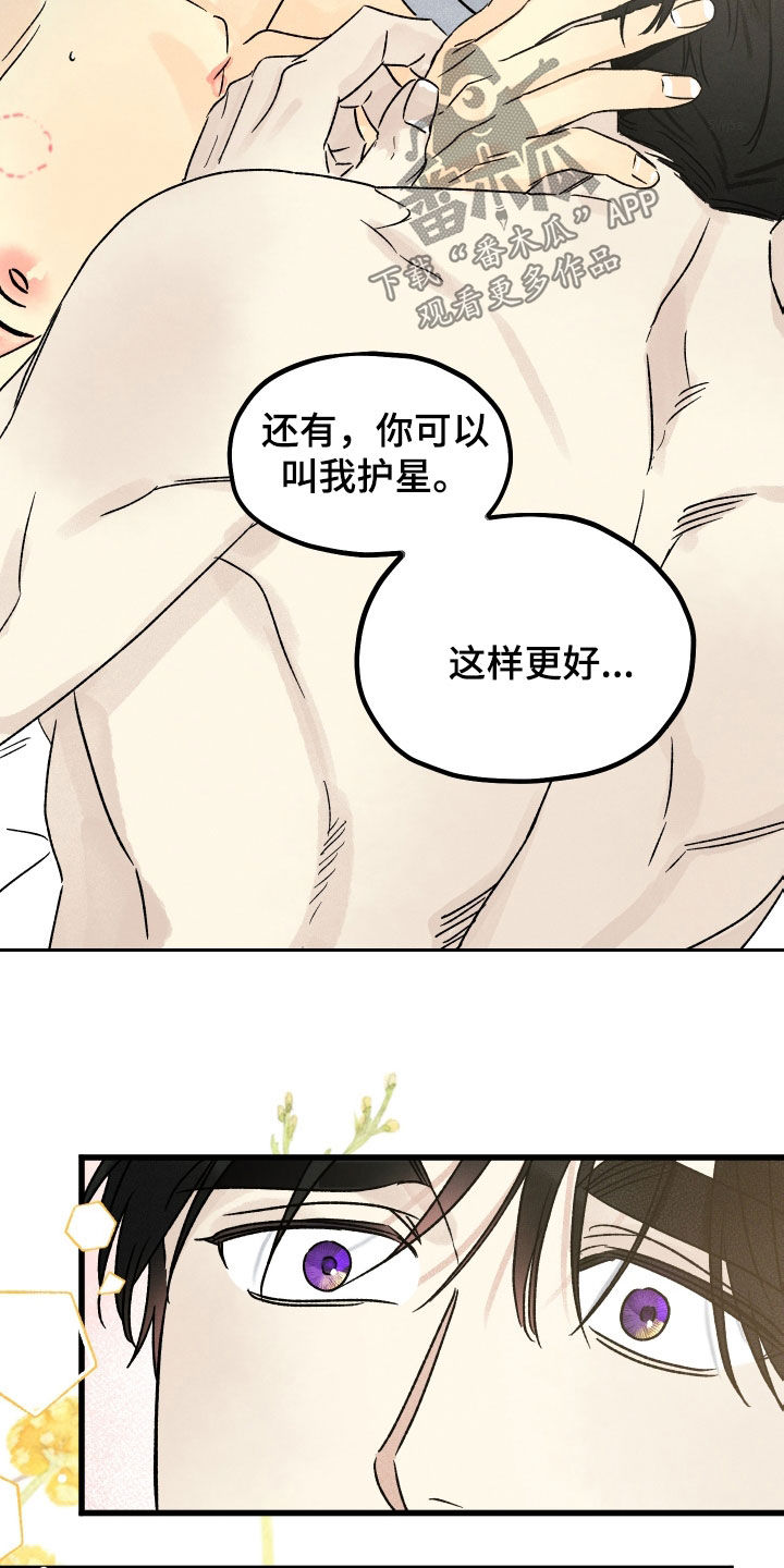 第43话 第20页