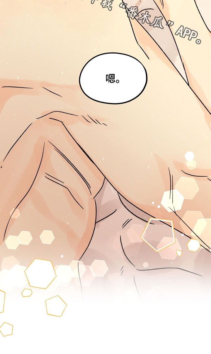 第43话 第22页