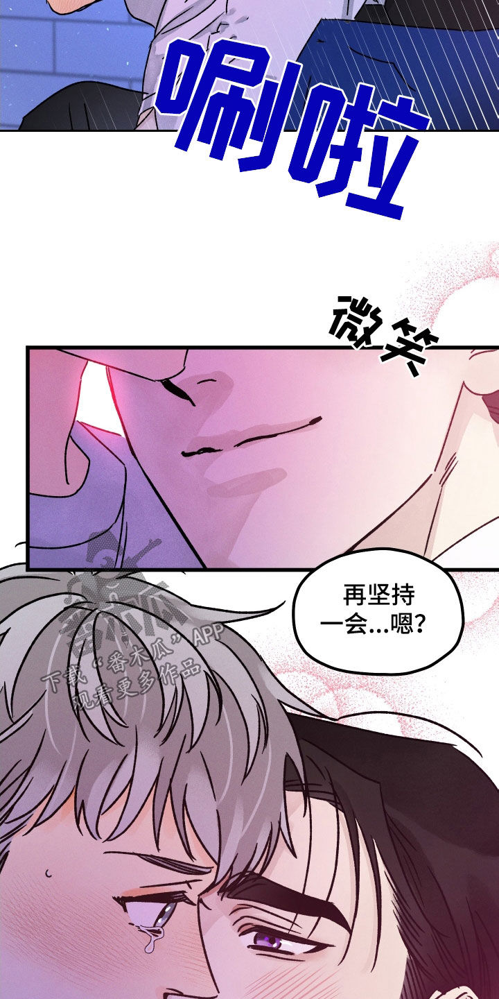 第38话 第8页