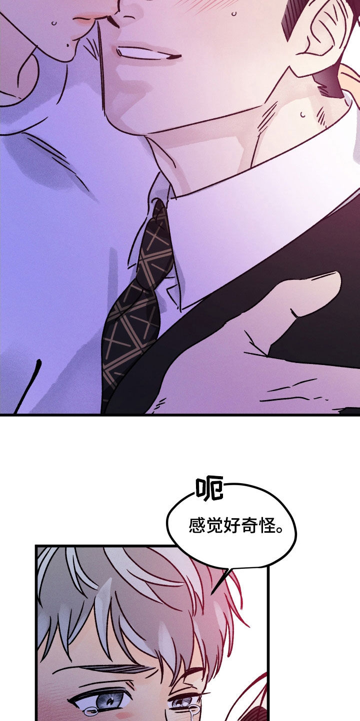 第38话 第9页
