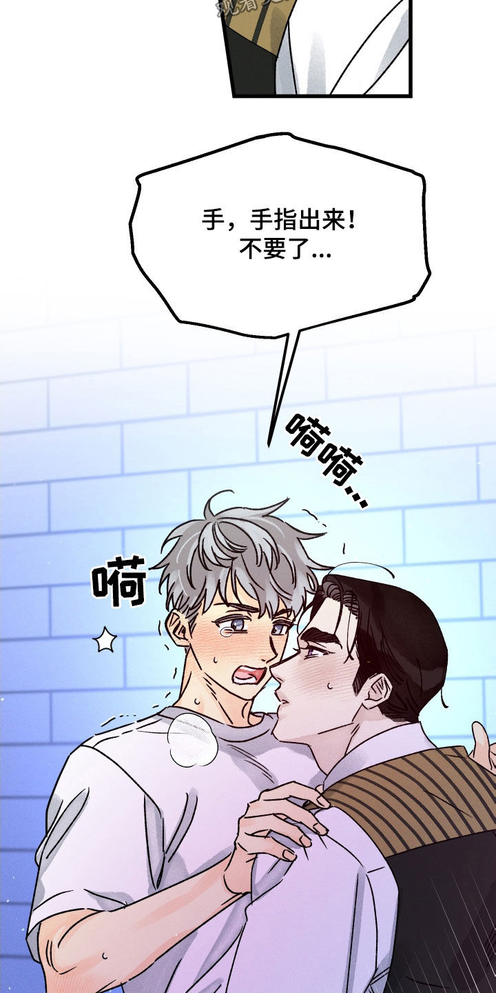 第38话 第7页