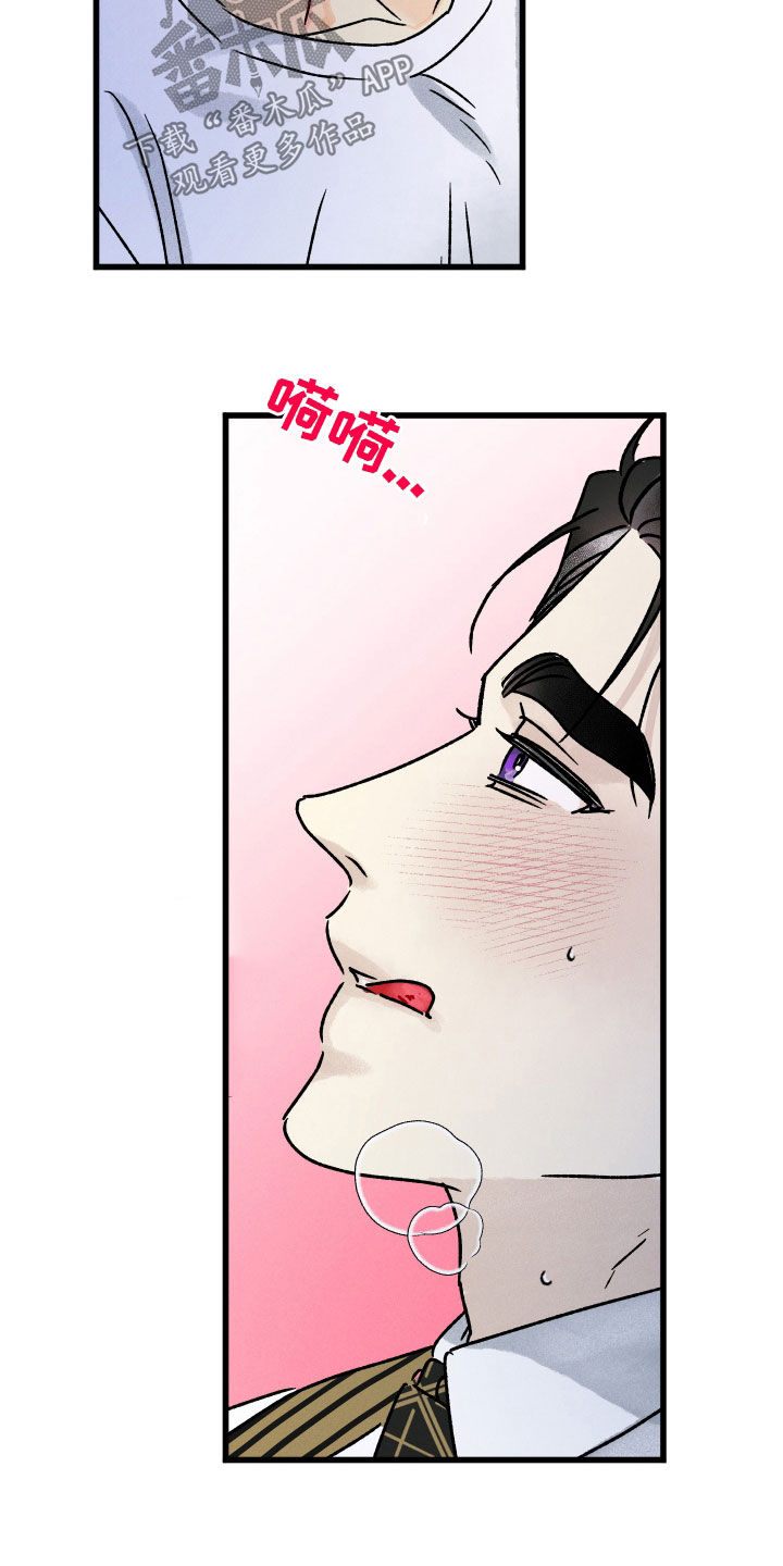 第38话 第16页