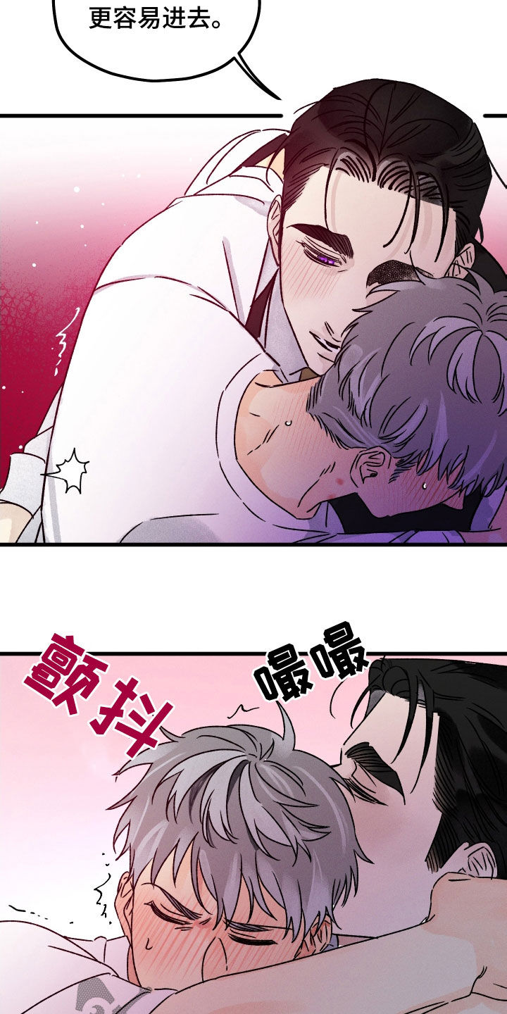 第38话 第2页