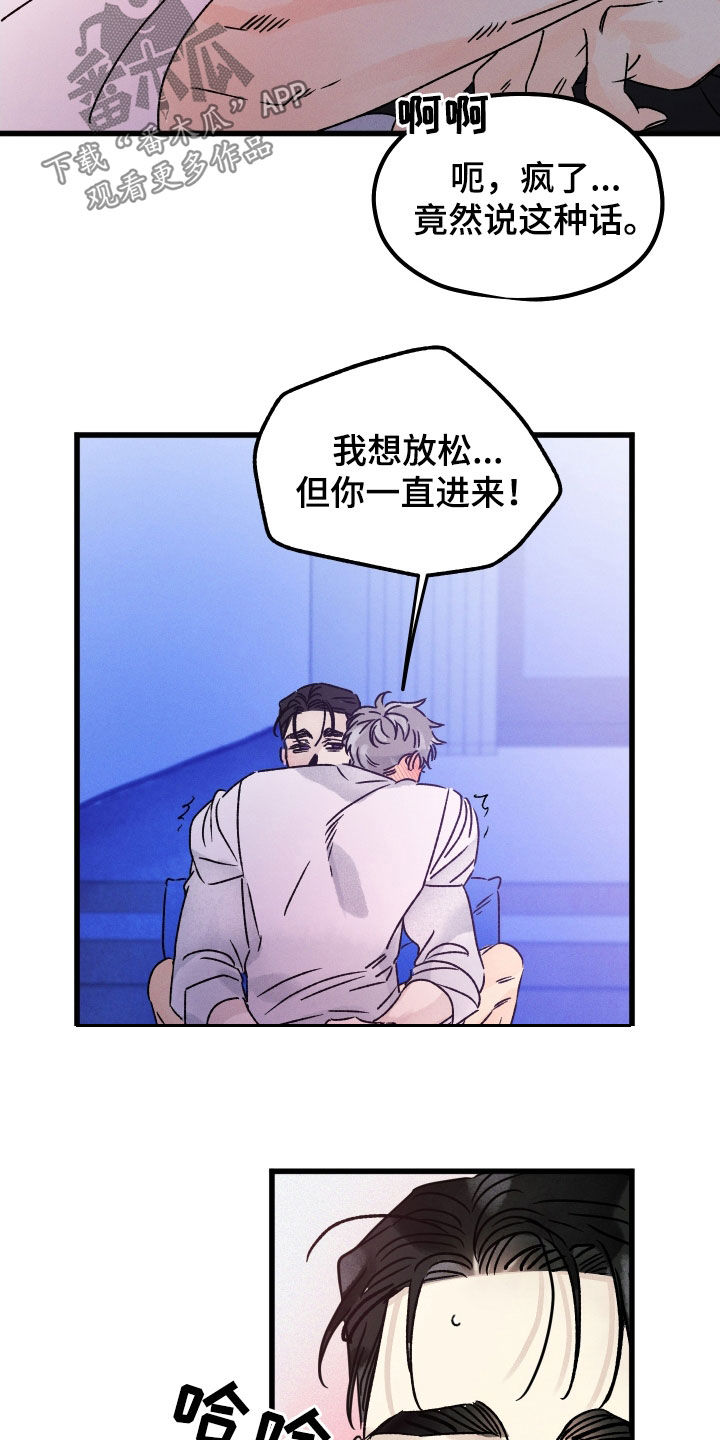 第38话 第3页