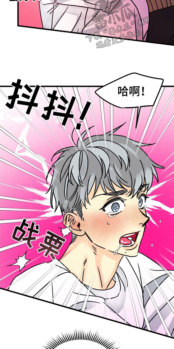 第38话 第5页