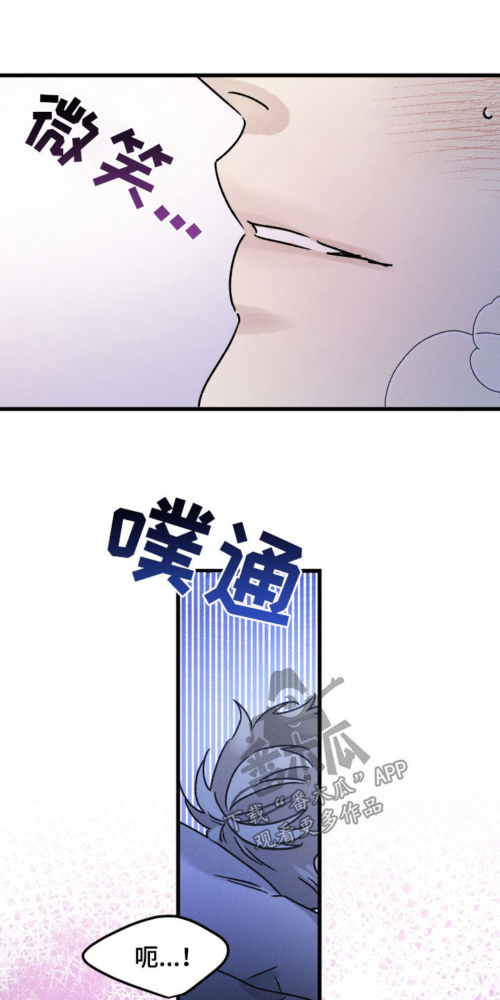 第38话 第17页