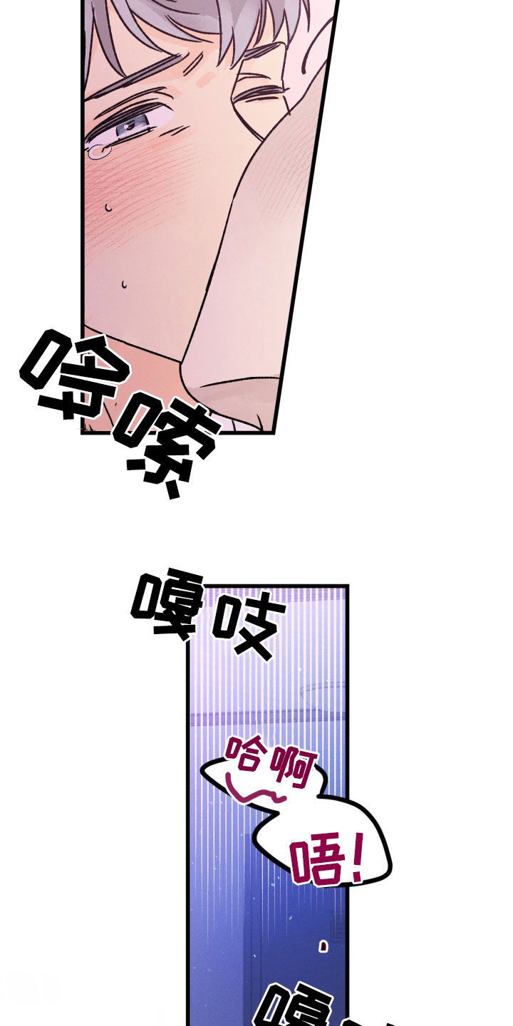 第38话 第13页
