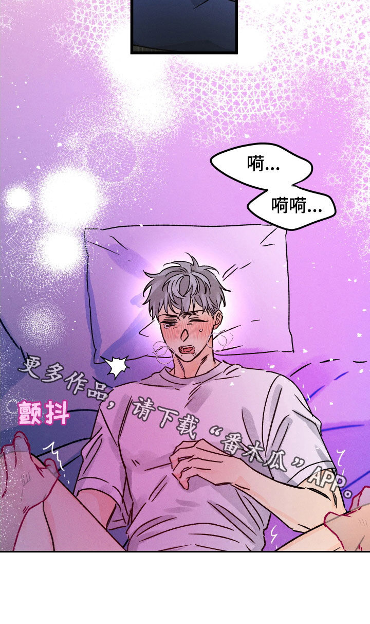 第38话 第18页