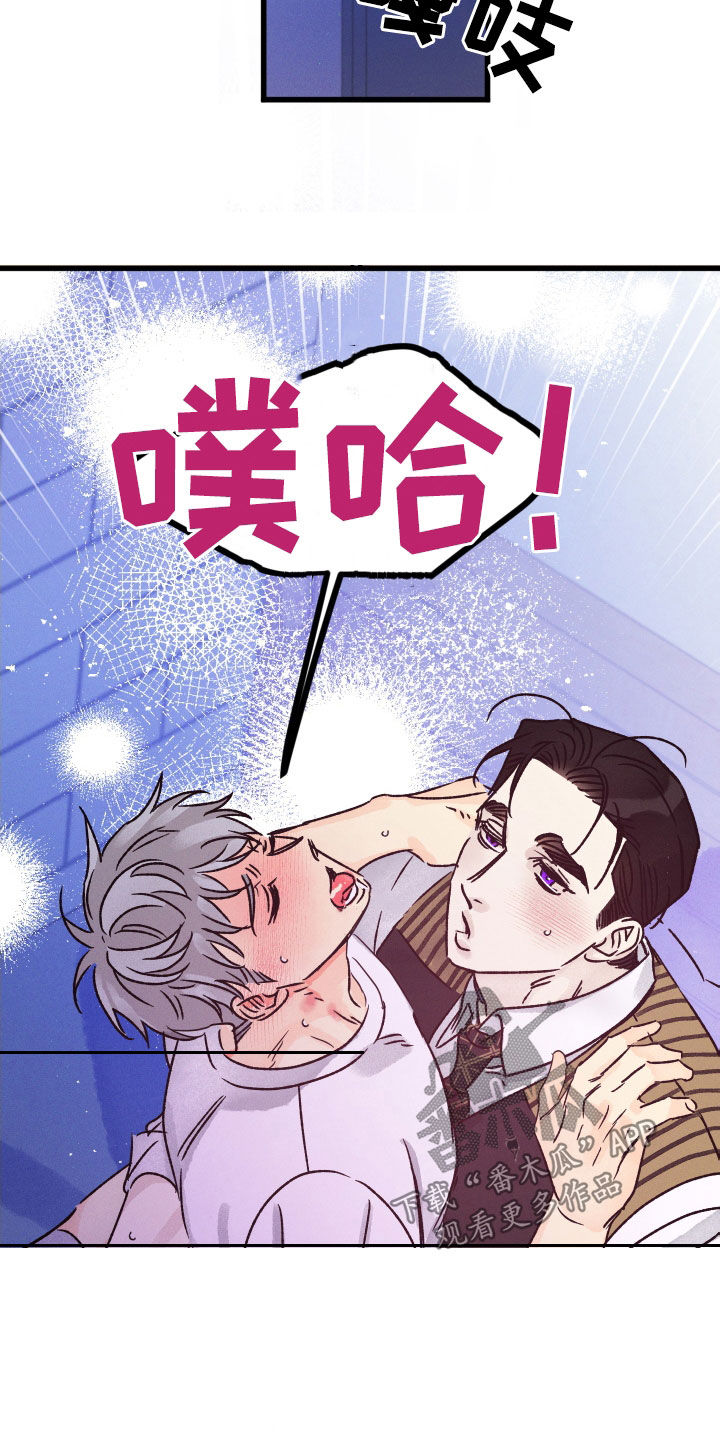 第38话 第14页