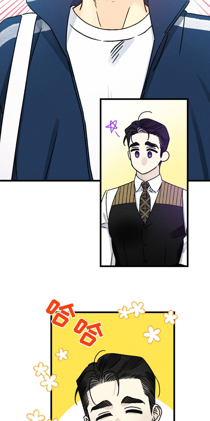 第34话 第22页